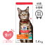 【20%OFFクーポン4/20～25】ヒルズ サイエンス・ダイエット アダルト 成猫用 1～6歳 まぐろ 1.4kg (猫・キャット)[正規品]