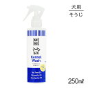 商品の特徴ケンネルウォッシュ専用便利な目盛り付きボトル日頃ケンネルウォッシュをお使いになっている方には大変便利な希釈用スプレーが新たにラインナップされました。5倍、10倍に薄めて使用できる様に横に目盛りを入れてあります。また、どういった時に使用するかも絵で解説していますので、今までどうやって使ったらよいのか分からなかった方にはとても良いスプレーボトルです。※こちらは中身は入っておりませんのでご注意ください。---------------------リニューアルについてメーカーからのリニューアルにより、予告なく仕様(パッケージ・原材料・生産国等)が変更される場合があります。また、在庫切り替えのタイミングによっては新旧商品が混在する場合がございます。ご了承ください。転売による注文のキャンセルについて当社が転売にあたると判断した場合（直送転売を含む）は、ご注文のキャンセル及び今後一切のご注文をお断りさせて頂く場合がございます。大量注文・個数制限品の複数注文等のキャンセルについて購入制限を設けている商品の複数回注文、同一商品の大量注文につきましては転売や事故等の防止の為、キャンセル処理とさせていただきます。同一のお客様による大量注文が複数あり、当社が禁止事項にあたると判断した場合は今後一切のご注文をお断りさせて頂く場合がございます。---------------------