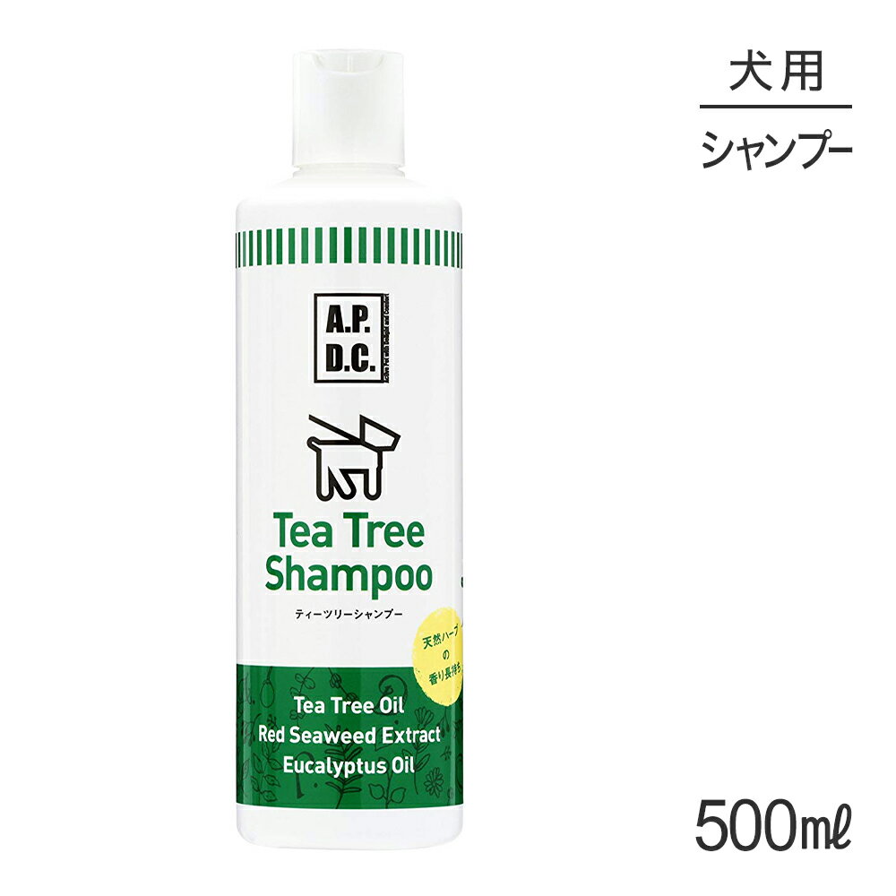 【最大350円オフクーポン■要事前取得】たかくら新産業 APDC ティーツリーシャンプー 500ml (犬・ドッグ)