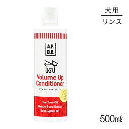 たかくら新産業 APDC ボリュームアップコンディショナー 500ml (犬・ドッグ)