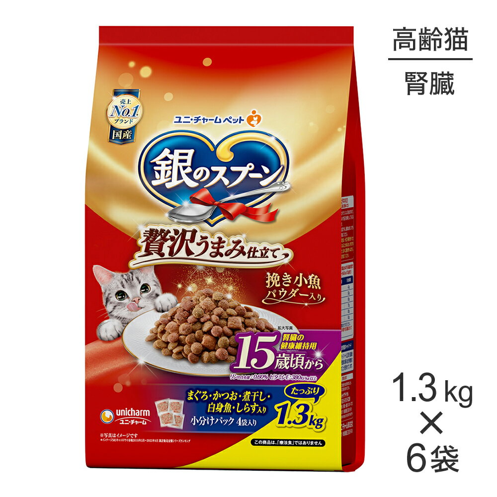 ■最大ポイント10倍ユニ・チャーム...