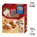 ■最大ポイント10倍【要エントリー】【180g×12箱】ユニ・チャーム 銀のスプーン 三ツ星グルメ お魚味クリーム 成猫用 まぐろ味レシピ3種のアソート (猫・キャット)