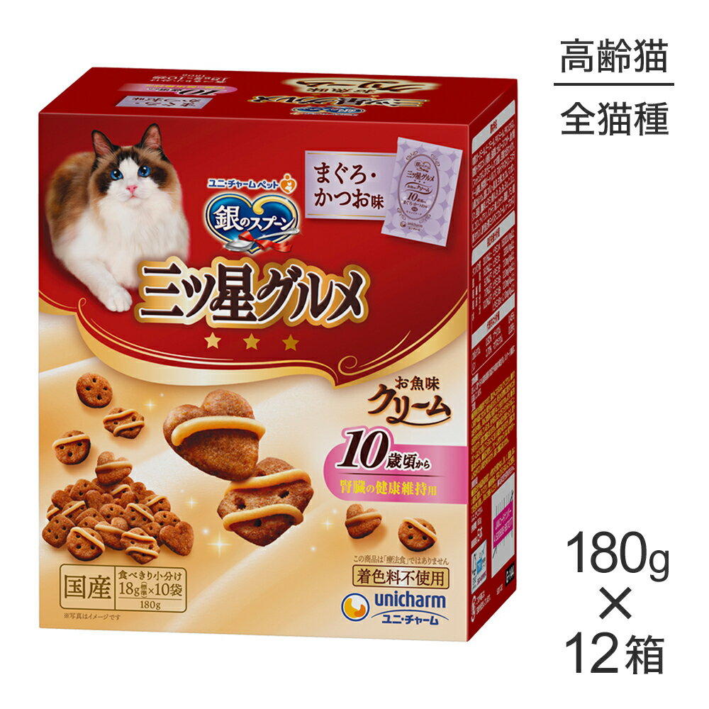 ■最大ポイント10倍ユニ・チャーム...