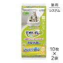 【最大350円オフクーポン■要事前取得】【10枚×2袋】ユニ・チャーム デオトイレ ふんわり香る 消臭・抗菌シート ナチュラルソープの香り システムトイレ用 (猫・キャット)(4)