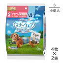 【最大400円オフクーポン■要事前取得】【4枚×2袋】ユニ・チャーム マナーウェア 男の子用 Sサイズ 小型犬用 4種のデザインパック おむつ (犬・ドッグ)
