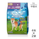 【最大400円オフクーポン■要事前取得】【4枚×2袋】ユニ・チャーム マナーウェア 男の子用 LLサイズ 中型犬用 お試しパック おむつ (犬・ドッグ)