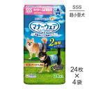 【最大400円オフクーポン■要事前取得】【24枚×4袋】ユニ・チャーム マナーウェア 男の子用 SSSサイズ 超小型犬用 青チェック・紺チェック おむつ (犬・...