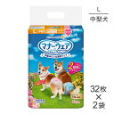 【最大400円オフクーポン■要事前取得】【32枚×2袋】ユニ・チャーム マナーウェア 女の子用 Lサイズ 中型犬用 ピンクリボン・青リボン おむつ (犬・ドッグ...