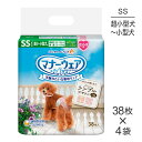 【最大400円オフクーポン■要事前取得】【38枚×4袋】ユニ・チャーム マナーウェア 女の子用 SSサイズ 超小型犬〜小型犬用 モーヴピンクドット・ピンクチェッ...