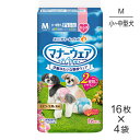 【最大400円オフクーポン■要事前取得】【16枚×4袋】ユニ・チャーム マナーウェア 女の子用 Mサイズ 小型犬〜中型犬用 ピンクリボン・青リボン おむつ (犬...