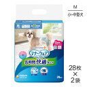 【最大400円オフクーポン■要事前取得】【28枚×2袋】ユニ・チャーム マナーウェア 長時間快適オムツ 男女共用 Mサイズ 小型犬〜中型犬用 (犬・ドッグ)