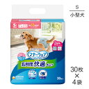 【最大400円オフクーポン■要事前取得】【30枚×4袋】ユニ・チャーム マナーウェア 長時間快適オムツ 男女共用 Sサイズ 小型犬用 (犬・ドッグ)