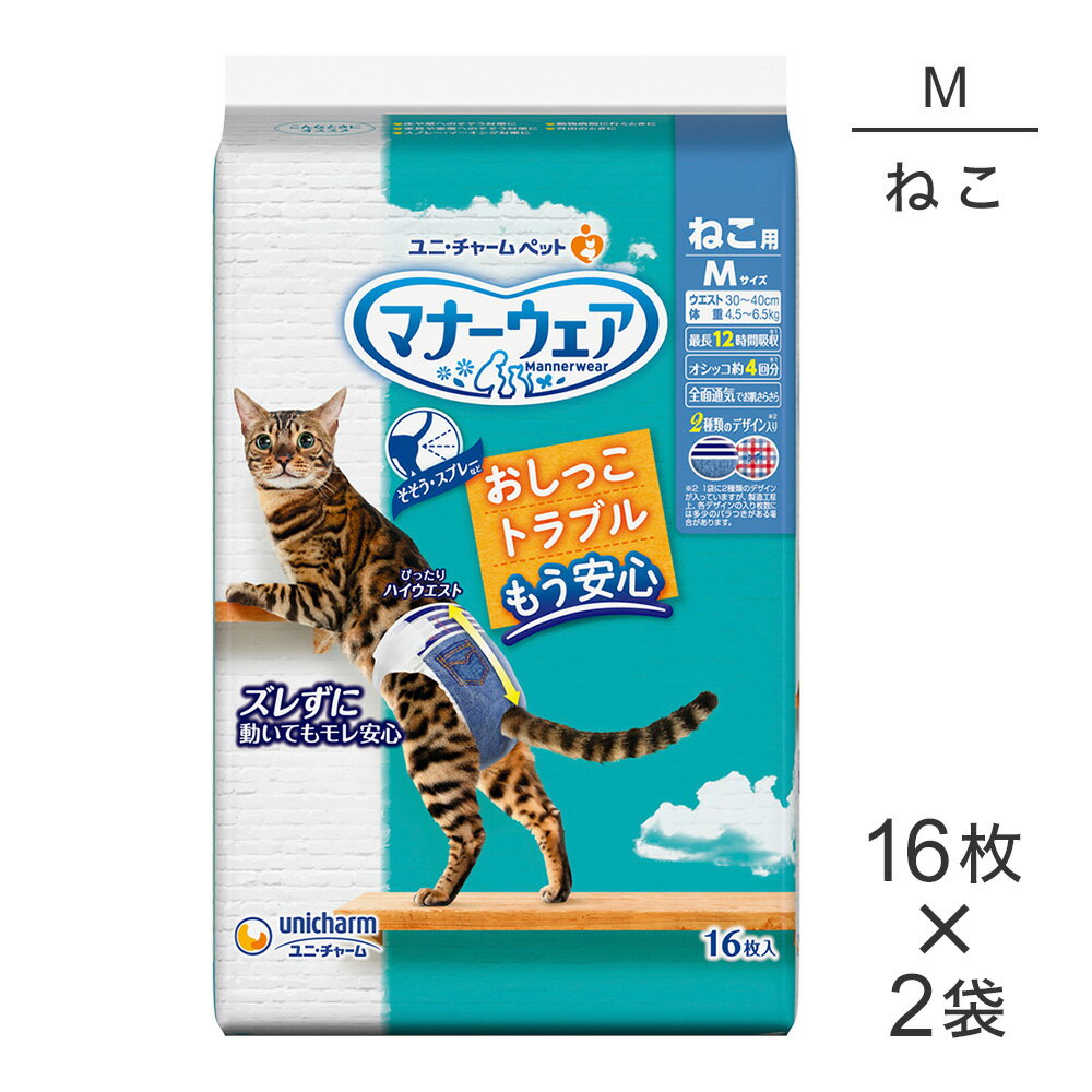 ݥ10ܡץȥ꡼ۡ162ޡۥˡ㡼 ޥʡ ͤ M  (ǭå)