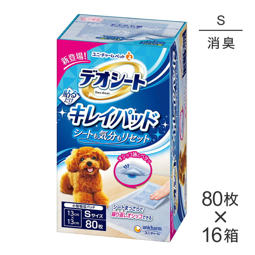 ユニ・チャームデオシートキレイパッ...