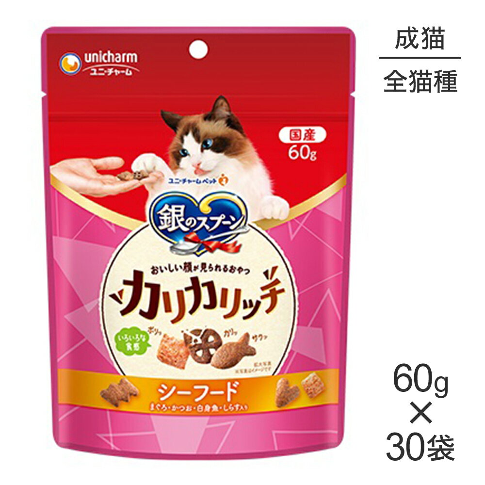 ■最大ポイント10倍ユニ・チャーム...