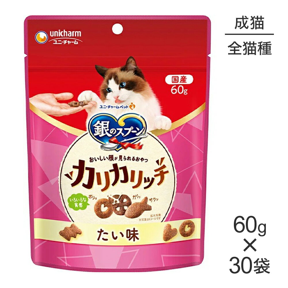 ■最大ポイント10倍ユニ・チャーム...