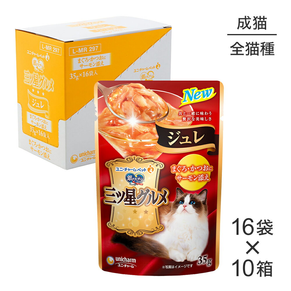 ■最大ポイント10倍ユニ・チャーム...