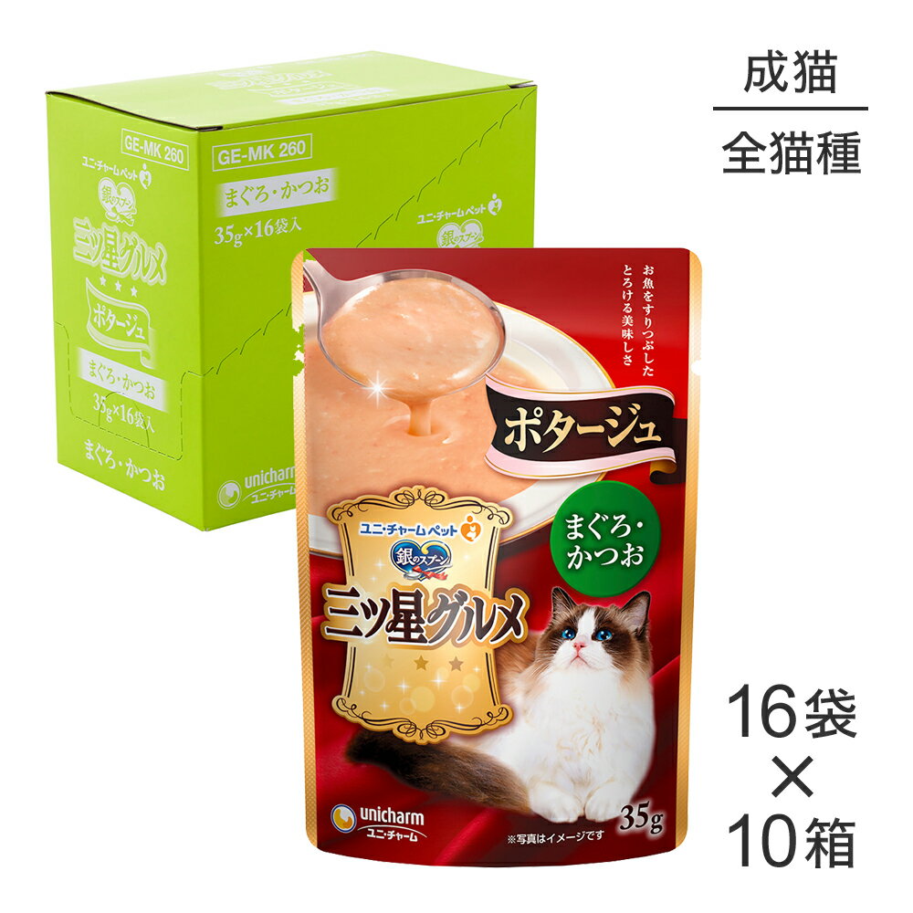 ■最大ポイント10倍ユニ・チャーム...