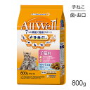 【最大350円オフクーポン■要事前取得】ユニ・チャーム AllWell 健康に育つ子猫用 フィッシュ味挽き小魚とささみフリーズドライパウダー入り 800g (4...
