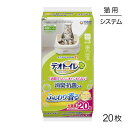 【最大350円オフクーポン■要事前取得】ユニ・チャーム デオトイレ ふんわり香る 消臭・抗菌シート ナチュラルソープの香り システムトイレ用 20枚 (猫・キャット)