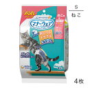 【最大400円オフクーポン■要事前取得】ユニ・チャーム マナーウェア ねこ用 Sサイズ 猫用おむつ お試しパック 4枚 (猫・キャット)