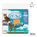 【最大400円オフクーポン■要事前取得】ユニ・チャーム マナーウェア ねこ用 Mサイズ 猫用おむつ 36枚 (猫・キャット)