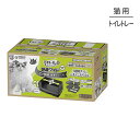 【最大400円オフクーポン■要事前取得】ユニ・チャーム デオトイレ 快適ワイド 本体セット モカグレー (猫・キャット)