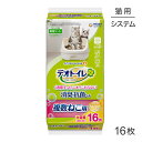 ■最大ポイント10倍【要エントリー】ユニ・チャーム デオトイレ 複数ねこ用 ふんわり香る 消臭・抗菌シート ナチュラルソープの香り システムトイレ用 16枚 (猫・キャット)