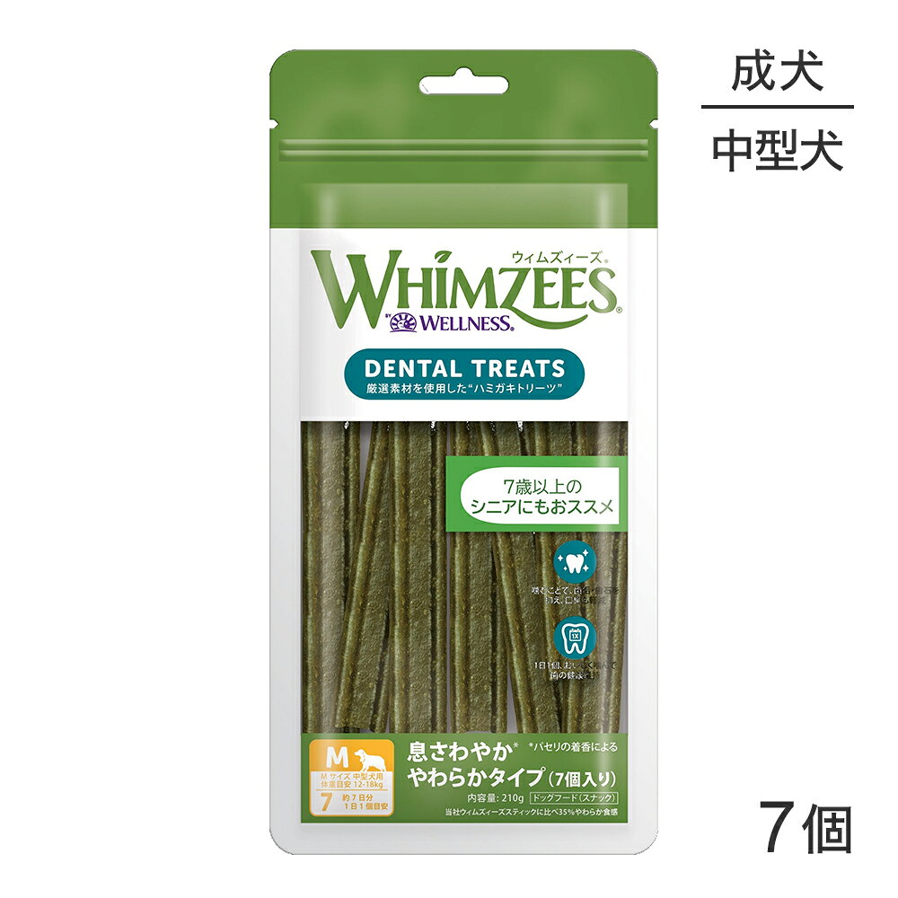 商品の特徴天然素材を使用した安心安全なデンタルトリーツ。適度な硬さで長く噛むことが出来ます。えんどう豆を新たに配合。 食物繊維を減らし、水分量を増やすことでやわらかな噛み応え。原材料じゃがいもでん粉、えんどう豆粉、セルロースパウダー、パセリ、乾燥酵母、麦芽エキス、ルピナス、アップルサイダービネガー、グリセリン、レシチン、硫酸亜鉛保証成分たんぱく質：6.0%以上、脂質：2.0%以上、粗繊維：9.0%以下、灰分：2.4%以下、水分：16.0%以下エネルギー約86kcal/1本原産国オランダ