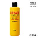 ■最大ポイント10倍【要エントリー】ZOIC ゾイック ポゼス薬用シャンプー 300ml (犬猫兼用)