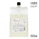 【5/1最大ポイント20倍※要エントリー】ZOIC ゾイック カシミヤタッチシャンプー 1500ml (犬猫兼用)