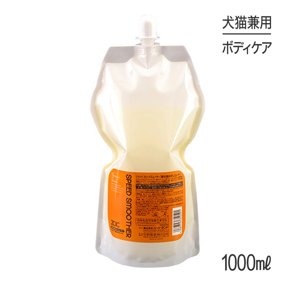 ڥޥ饽ݥ10ܢץȥ꡼ZOIC å ԡɥࡼ Ӥߤۤࡼ 1000ml (ǭ)