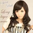 【1】さらツヤ耐熱ウィッグ ロングレイヤーウェーブフルウィッグ コテ使用OK(4)