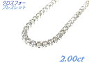 【予約/在庫】【プレ&ラグジュエリー】Crossfor 企画 超輝くエタニティー計2.00ct/計3.00ctファンシーダイヤモンドブレスレット【クロスフォー K18,3カラット 2カラット,テニスブレス Pt プラチナ Pt900 ブラウンダイヤ】