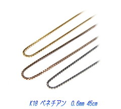 https://thumbnail.image.rakuten.co.jp/@0_mall/sweet-platinum/cabinet/chain/bene-06-new.jpg