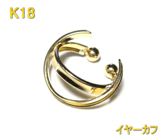  \ ݌  Ўp ߃C K18 C[JtX yA C[Nbv C[Jt ear cuff k18 18 JȂ ɂȂ ނ Y fB[X mz[sAX  CO 