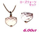 -ネックレス- 地金 K10PG ローズクォーツア 2.00ct トップ 約10×14mm バチカン 最大約2×4mm チェーン K10PGカットボール40cm 重量 約0.77g 刻印 あり -ピアス- 地金 K10PG ローズクォーツア 計4.00ct トップ 約10×9mm ポスト 約10mm,0.7mm 重量 1.53g キャッチ K10PGシリコン 刻印 あり -店長コメント- ネックレスとピアスがセットでお買い得！ 愛の石、ピンクが麗しいローズクォーツシリーズになります。しかも可愛らしいハートシェイプで、立体感がすごすぎる多面カットのクリスタルカットになります。 サイドからも楽しめるルースになっております。こちらのローズカット2面性がりまして、通常は落ち着いた桜ピンクで、光が当たるとクリスタル感ある透明がまします。大人でも楽しめ、愛らしさもあるハートデザインになっています。 チェーンなしの場合5000円引きで対応いたします。価格はご購入後こちらで変更いたします。 -再入荷に関して- こちらの商品は売り切り商品になります。 検索キーワード 【カラーストーンピアス】 【送料無料】