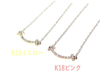 【予約】【ピアス、ネックレスセット】K18&ダイヤモンド!リバーシブルスマイルトータル計0.15ctダイヤモンドネックレス&ピアス【にこちゃん,ニコちゃん,ニコニコ,Tスマイル】