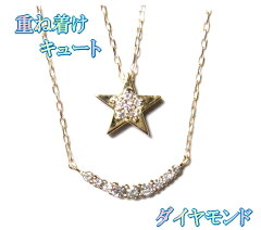 https://thumbnail.image.rakuten.co.jp/@0_mall/sweet-platinum/cabinet/necklace4/pda880-990-.jpg