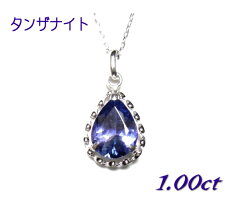 https://thumbnail.image.rakuten.co.jp/@0_mall/sweet-platinum/cabinet/necklace4/pn1371-.jpg