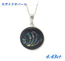 【エンジェルフィッシュ】浮かぎあがるモザイクアート ラウンド Pt 4.43ctオパール&オニキスペンダントトップ【エンゼルフィッシュ】