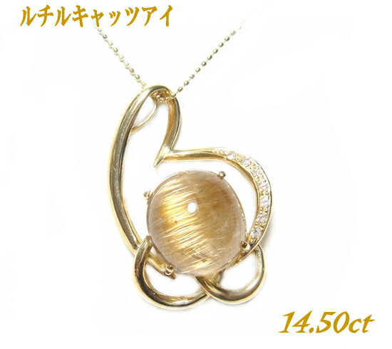 楽天市場】ネックレス ルチル キャッツアイの通販 楽天市場】ネックレス ルチル キャッツアイの通販