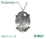 Ķ翶 Ω Х γ K18֥åå 4.66ct֥å륯ĥͥå쥹