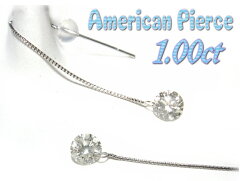 https://thumbnail.image.rakuten.co.jp/@0_mall/sweet-platinum/cabinet/pierce/ame-pierce-w-1ct.jpg