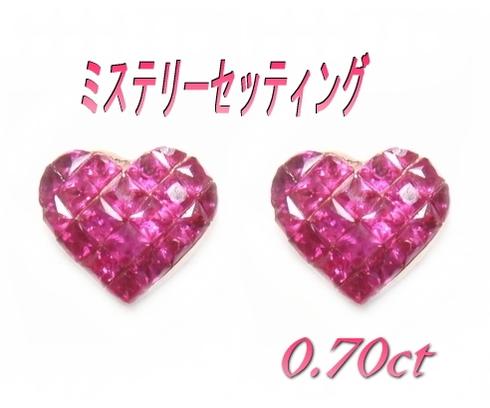 楽天市場】ダイヤ ピアス ミステリーセッティング ピアスの通販 楽天市場】ダイヤ ピアス ミステリーセッティング ピアスの通販