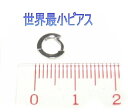 【楽天ランキング1位】【ループピアス】【ペア価格】世界最小フープ!Newデザイナーズシンプルピアス【K18,小さい,プチ,フープピアス,中折れ式,両耳用,ボディ...