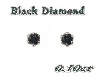 【予約/在庫】【楽天ランキング2位】最小級の豪華プチラウンドNew計0.10ctUPブラックダイヤモンドスタッドピアス【デイリー,ピアス-ホワイトゴールド】【ロ...