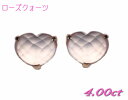 【ハートカット】女性の魅力度アップ!大粒クリスタル K10計4.00ctローズクォーツスタッドピアス【ハートシェイプ,ピンククォーツ,紅水晶,薔薇,バラ】【メル得】