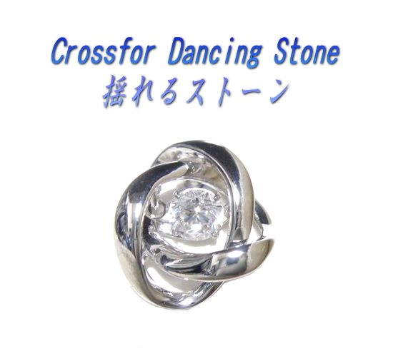 【在庫のみ】【楽天ランキング1位】【Crossfor Dancing Stone】クロスフォータイニーピン（ダンシングストーン）【ピン,ブローチ,ニューヨーク,キュービックジルコニア,CZ】【訳あり】【ダンシングストーン,トゥインクルセッティング,TWINKLE】