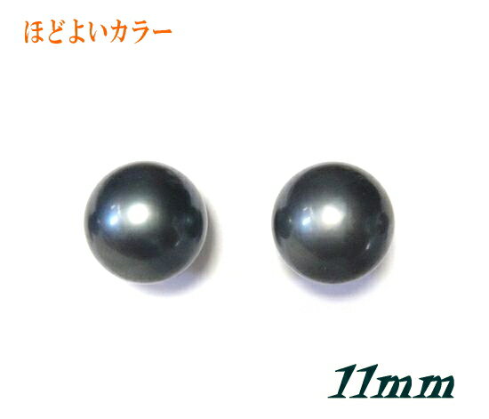 楽天市場】黒真珠ピアス タヒチ黒蝶真珠の通販 楽天市場】黒真珠ピアス タヒチ黒蝶真珠の通販